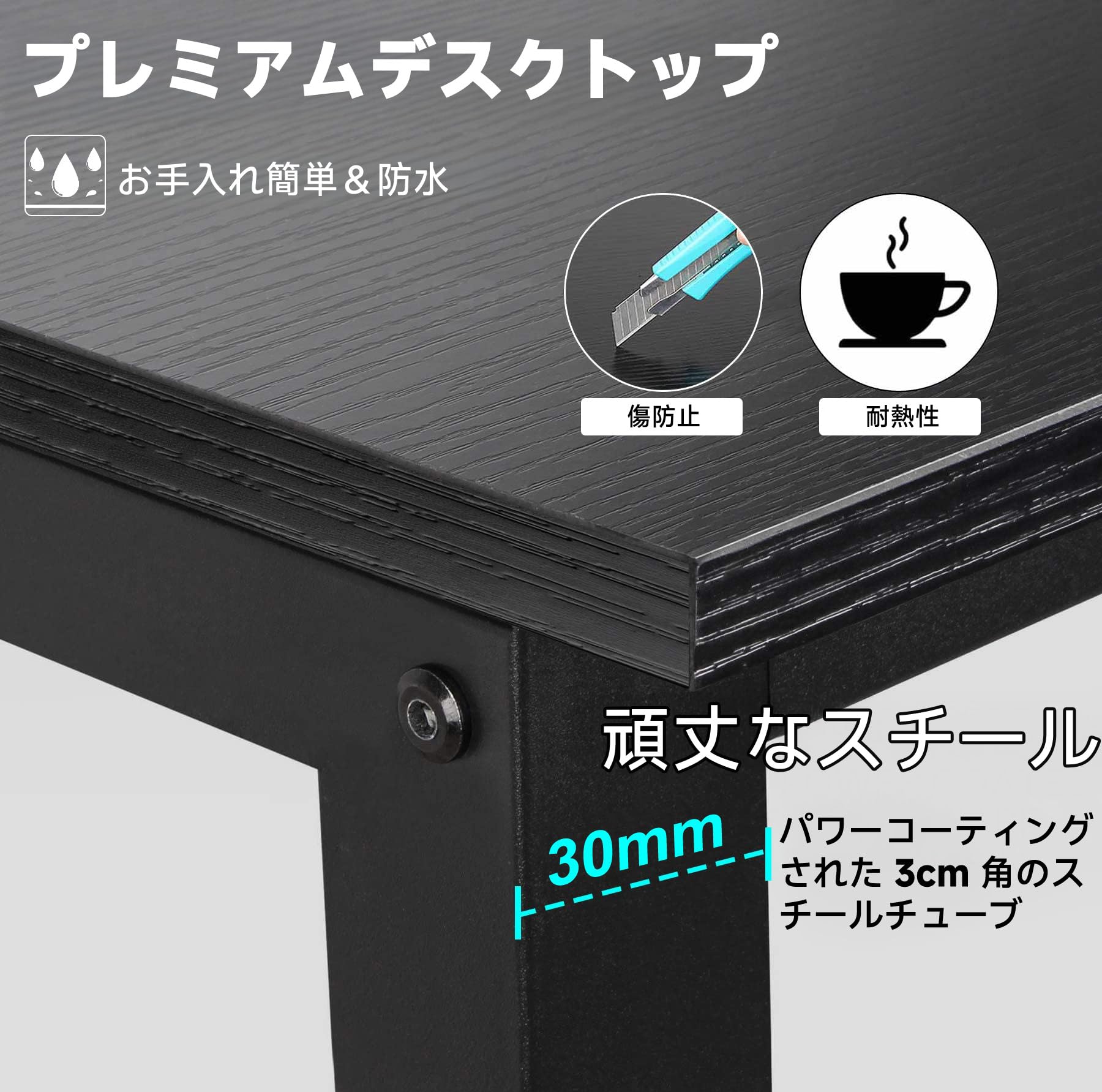 Amazon | Aquzeeラック付きデスク 幅120cm×奥行60cm×高さ165cm 棚付き